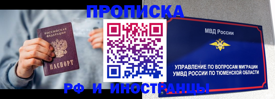 регистрация для школы в Джанкое