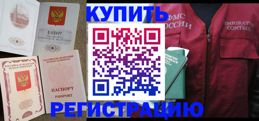 пропишу в квартире в Джанкое