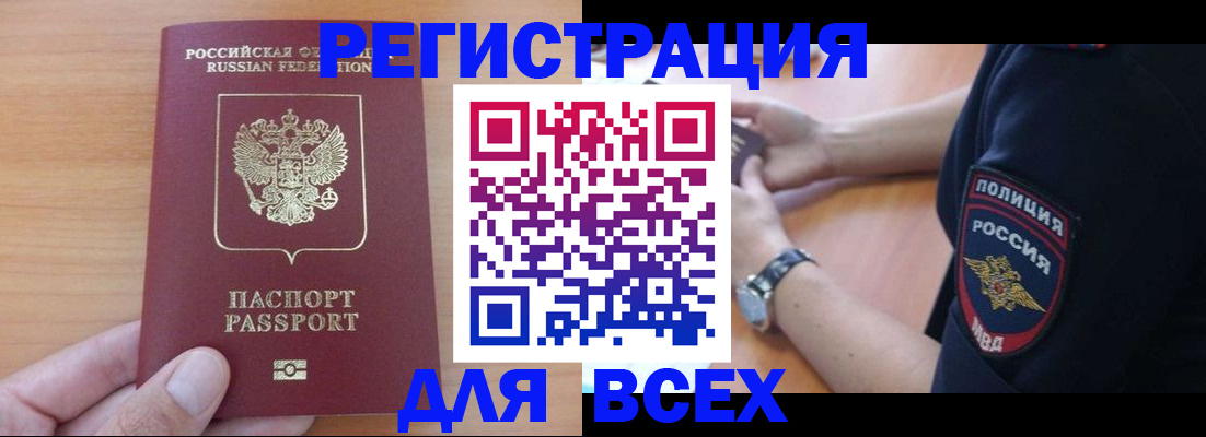 пропишу в квартире в Джанкое