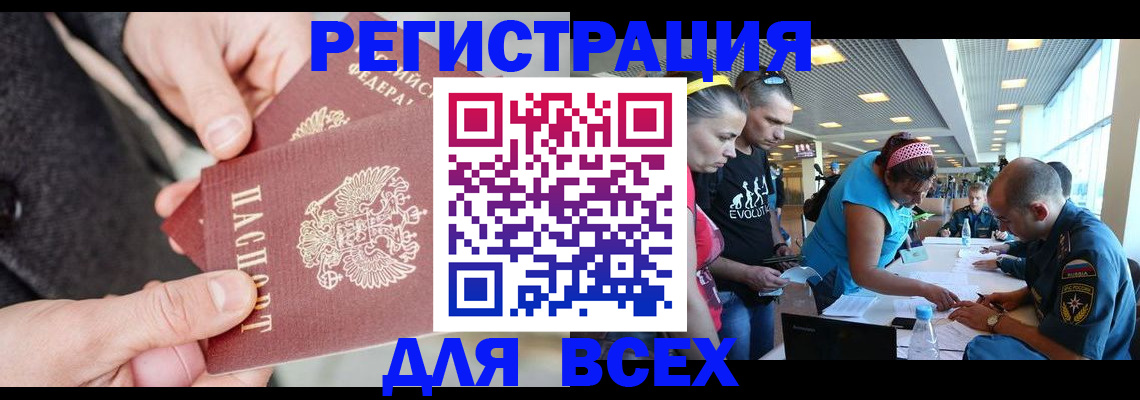 форма 3 в Джанкое